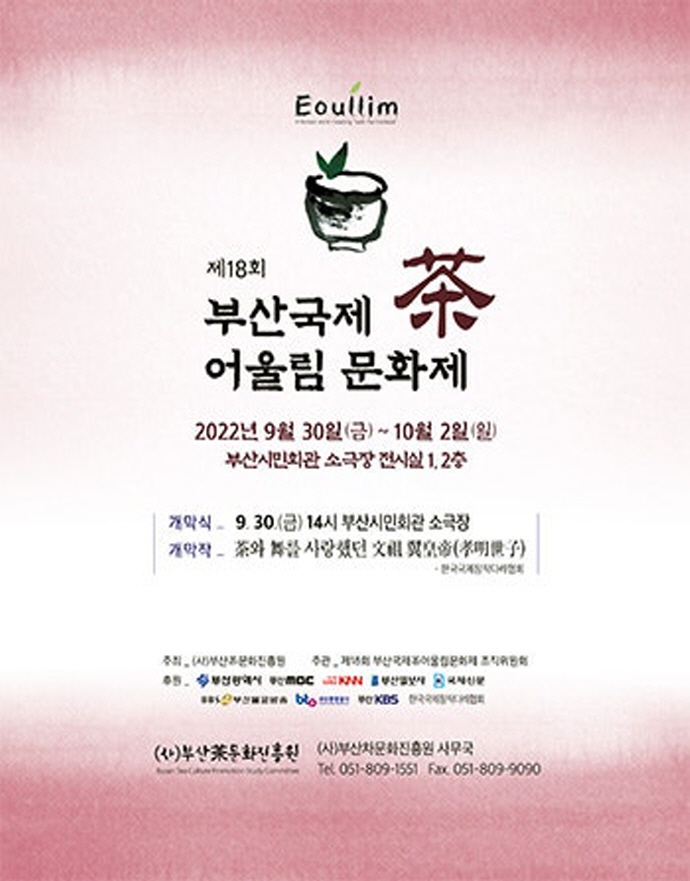 사랑의 나눔 음악회