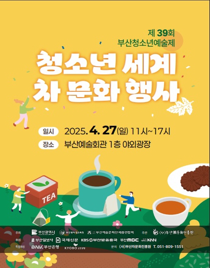 해바라기 축제